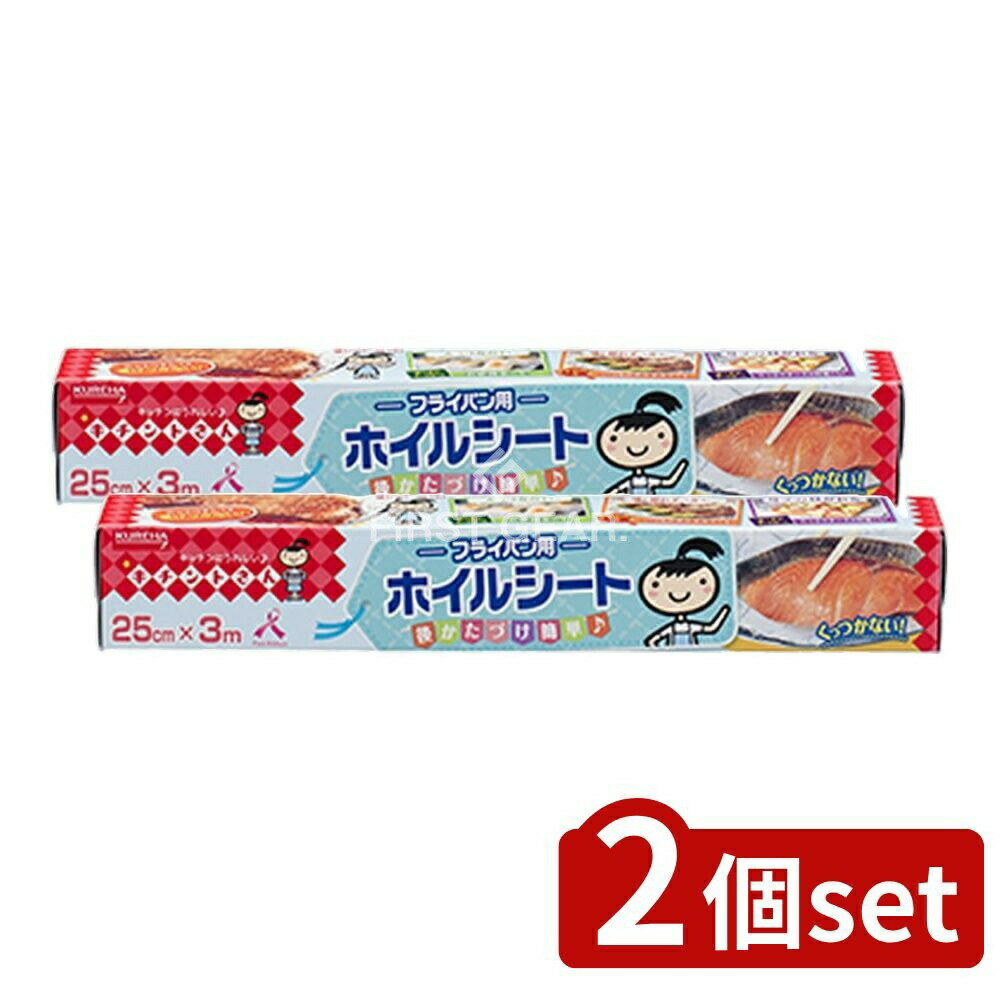 եFACTORY㤨֡2ĥåȡ  Ȥ ե饤ѥѥۥ륷 25X3M [ñ/3m] | Ȥ ե饤ѥѥۥ륷  ե饤ѥ ۥ륷 ߥۥ ꥳù ѥۥ Ƥ ۥƤ դñפβǤʤ1,180ߤˤʤޤ