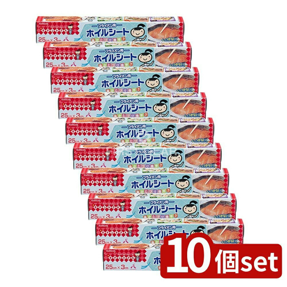 եFACTORY㤨֡10ĥåȡ  Ȥ ե饤ѥѥۥ륷 25X3M [ñ/3m] | Ȥ ե饤ѥѥۥ륷  ե饤ѥ ۥ륷 ߥۥ ꥳù ѥۥ Ƥ ۥƤ դñפβǤʤ2,580ߤˤʤޤ