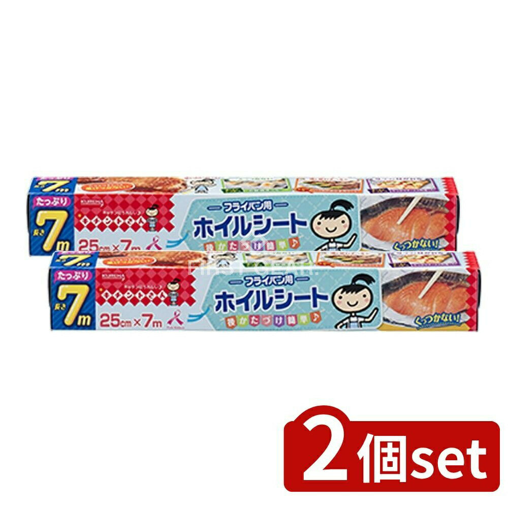 եFACTORY㤨֡2ĥåȡ  Ȥ ե饤ѥѥۥ륷 25X7M [ñ/7m] | Ȥ ե饤ѥѥۥ륷 ߥۥ ե饤ѥ ۥ륷 å Ĵ  äĤʤ ñդ ե饤ѥפβǤʤ1,480ߤˤʤޤ
