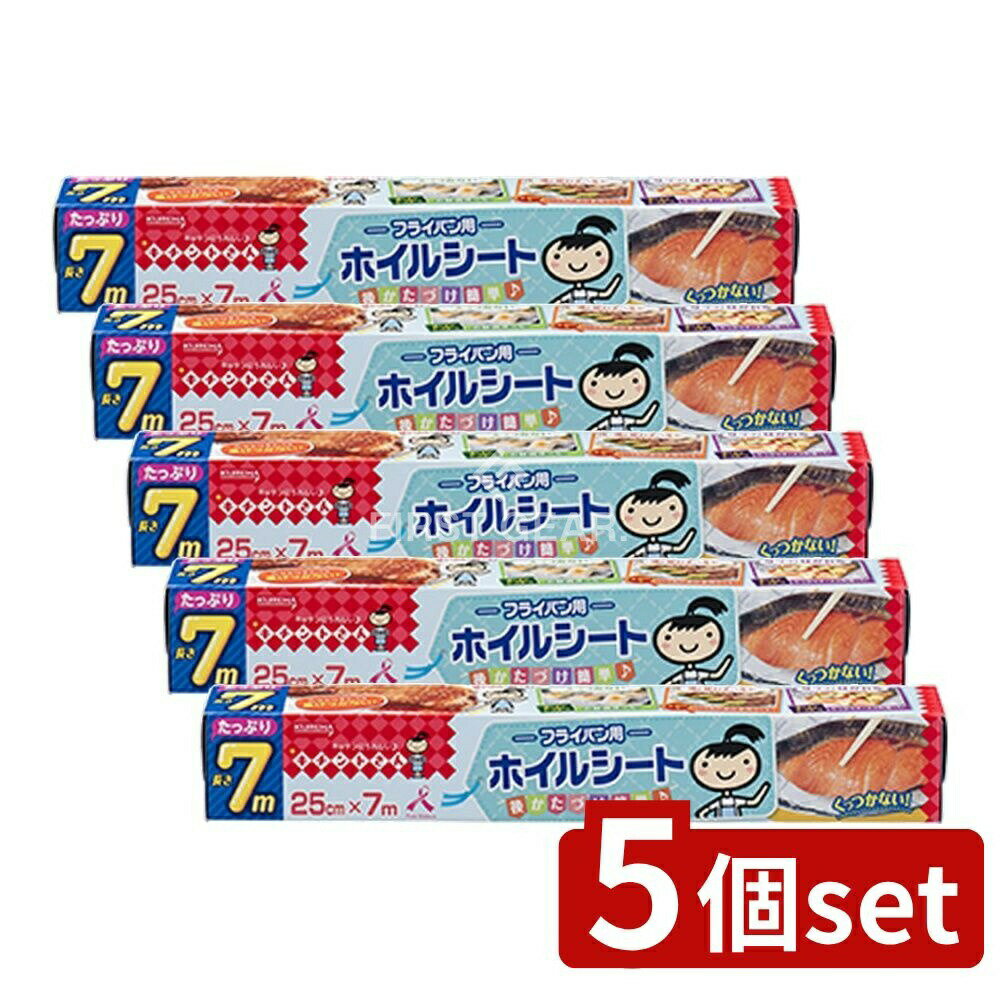 եFACTORY㤨֡5ĥåȡ  Ȥ ե饤ѥѥۥ륷 25X7M [ñ/7m] | Ȥ ե饤ѥѥۥ륷 ߥۥ ե饤ѥ ۥ륷 å Ĵ  äĤʤ ñդ ե饤ѥפβǤʤ2,580ߤˤʤޤ
