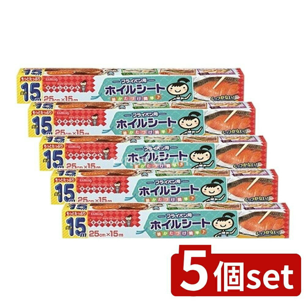 ＼レビュー特典有／【5個セット】 クレハ フライパン用ホイルート25*15M [単品内容量/15m] | クレハ フライパン用ホイルシート キチントさん アルミホイル 調理シート 片面シリコン 食品調理 後片付け簡単 ホイルシート 調理便利 シート 料理用ホイル