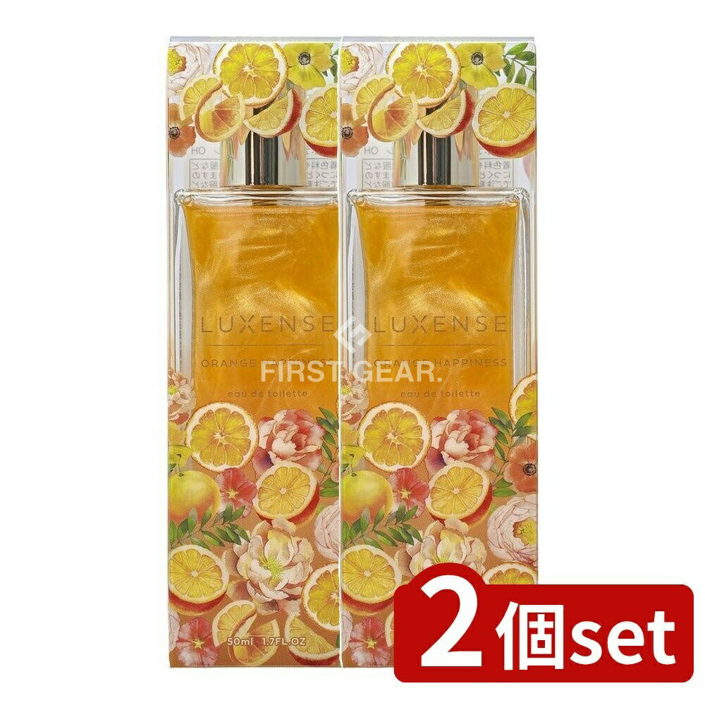 ＼レビュー特典有／【2個セット】 コスメステーション LUXENSEオードトワレ オレンジハピネス [単品内..