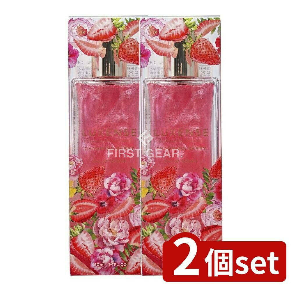 ＼レビュー特典有／【2個セット】 コスメステーション LUXENSEオードトワレ チャーミングベリー [単品内容量/50ml] | コスメステーション オードトワレ ラグジェンス チャーミングベリー 香水 フレグランス ストロベリー ラズベリー サワーチェリー カシス