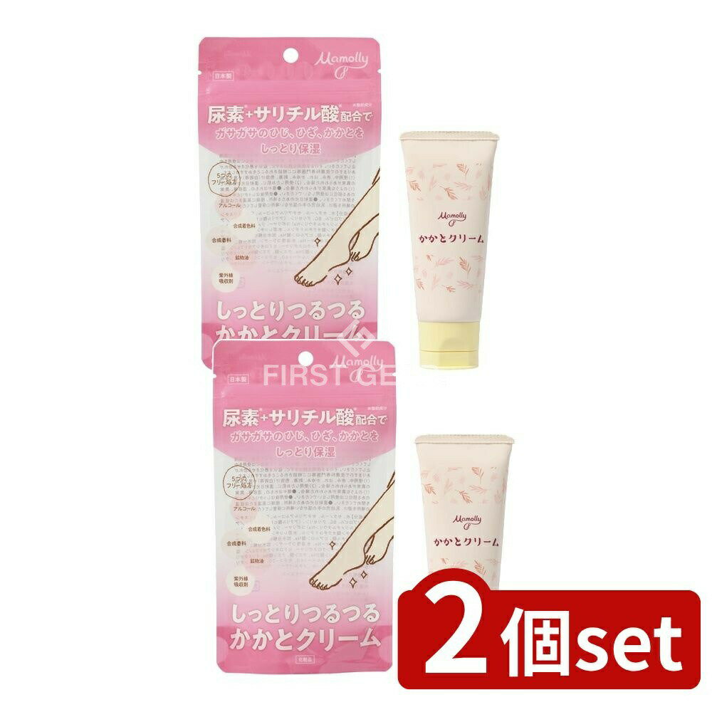 ӥ塼ŵͭ2ĥåȡ ᥹ơ Mamollyȥ꡼ [ñ/60g] | ȥ꡼ ᥹ơ Mamoll...