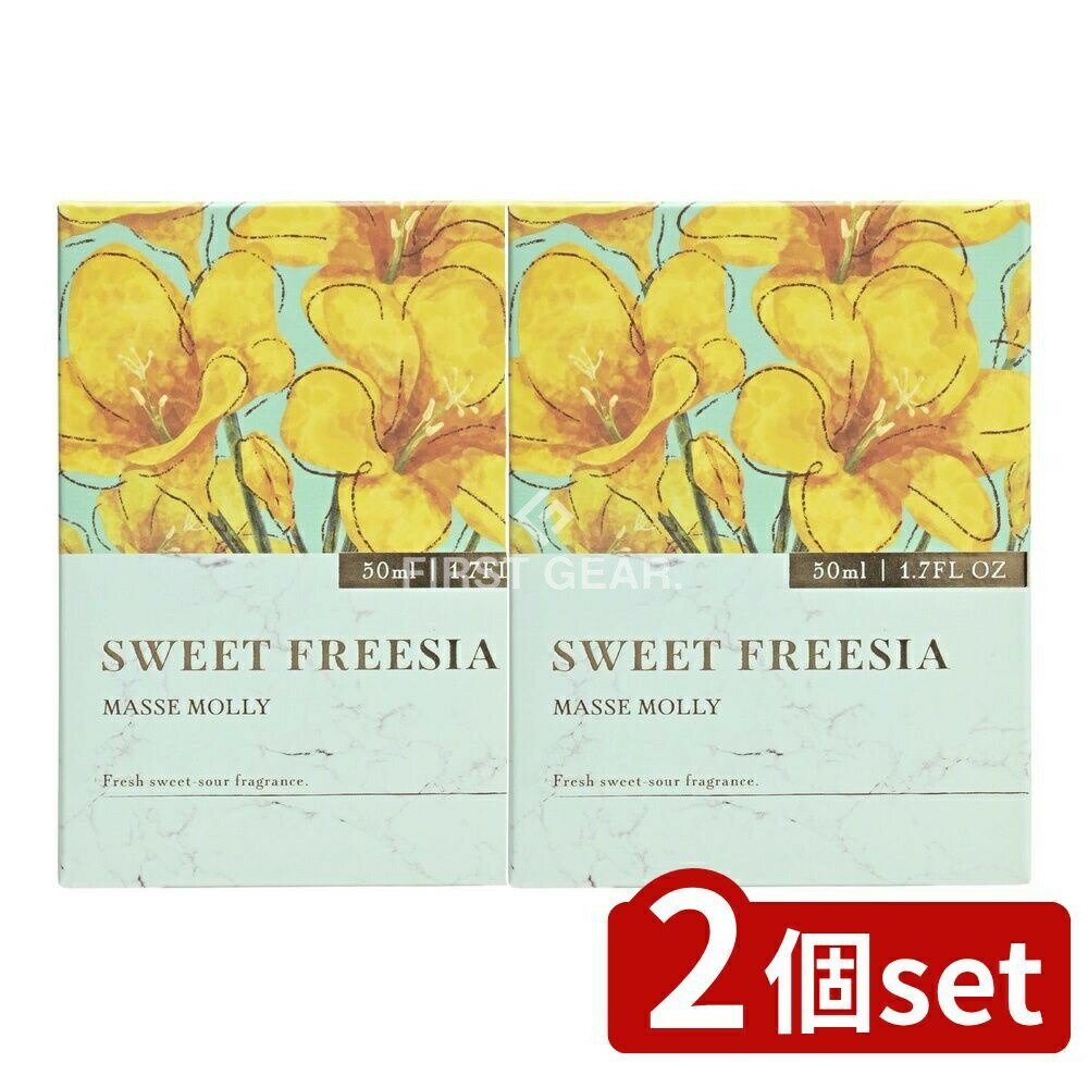 ӥ塼ŵͭ2ĥåȡ ᥹ơ MASSEMOLLYȥե꡼ [ñ/50ml] |   ɥȥ ե쥰...