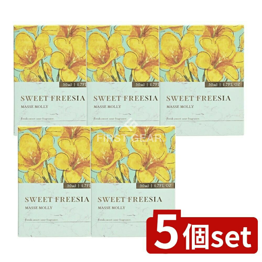 ӥ塼ŵͭ5ĥåȡ ᥹ơ MASSEMOLLYȥե꡼ [ñ/50ml] |   ɥȥ ե쥰...