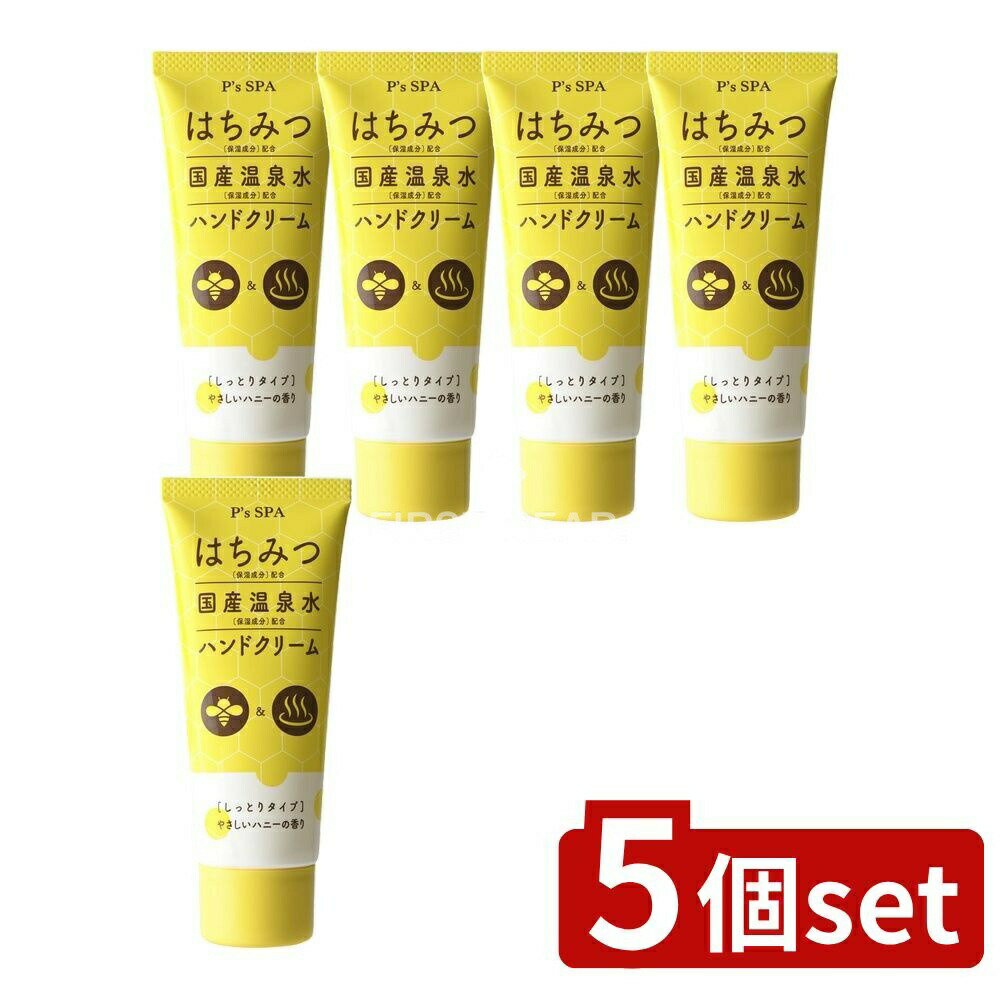 ӥ塼ŵͭ5ĥåȡ ᥹ơ P'S SPAϥˡϥɥ꡼ [ñ/60g] |  ϥɥ꡼ äȤ  ...