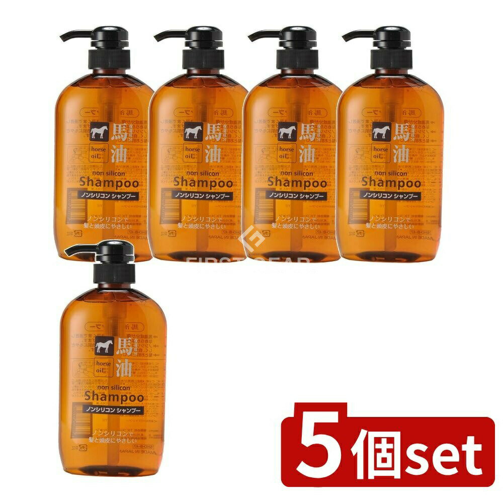 ＼レビュー特典有／【5個セット】 コスメステーション 馬油シャンプー [単品内容量/600ml] | 馬油シャンプー ノンシリコンシャンプー 熊野油脂 シャンプー トリートメント 馬油 トリートメント ツバキ油 髪 ヘアケア うるおい 保湿 椿オイル 携帯サイズ