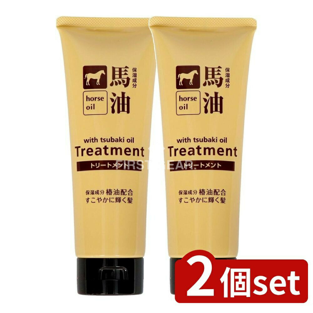 ＼レビュー特典有／【2個セット】 コスメステーション 馬油トリートメント [単品内容量/230g] | 馬油トリートメント 椿油 髪 髪質 日本製 熊野油脂 美容液 髪の毛 アミノ酸配合 髪向け スカルプケア 頭皮ケア 毛髪保護
