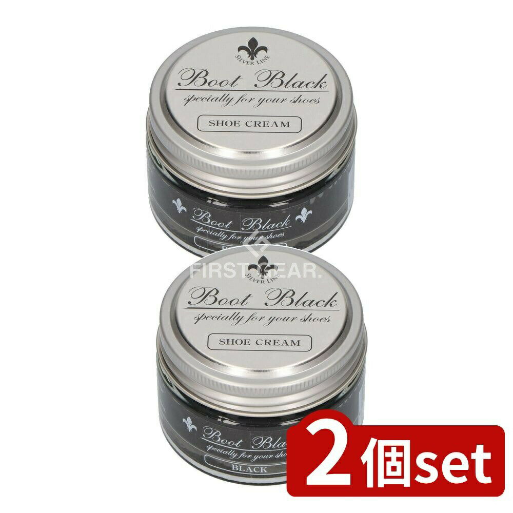 ＼レビュー特典有／【2個セット】 コロンブス コロンブス ブートブラック ツヤ革専用クリーム シルバービン 黒 [単品内容量/55g] | コロンブス シュークリーム 靴クリーム 日本製 ブートブラック シルバーライン 革靴 ケア用品 革製品 シューケア 皮革 乳化性