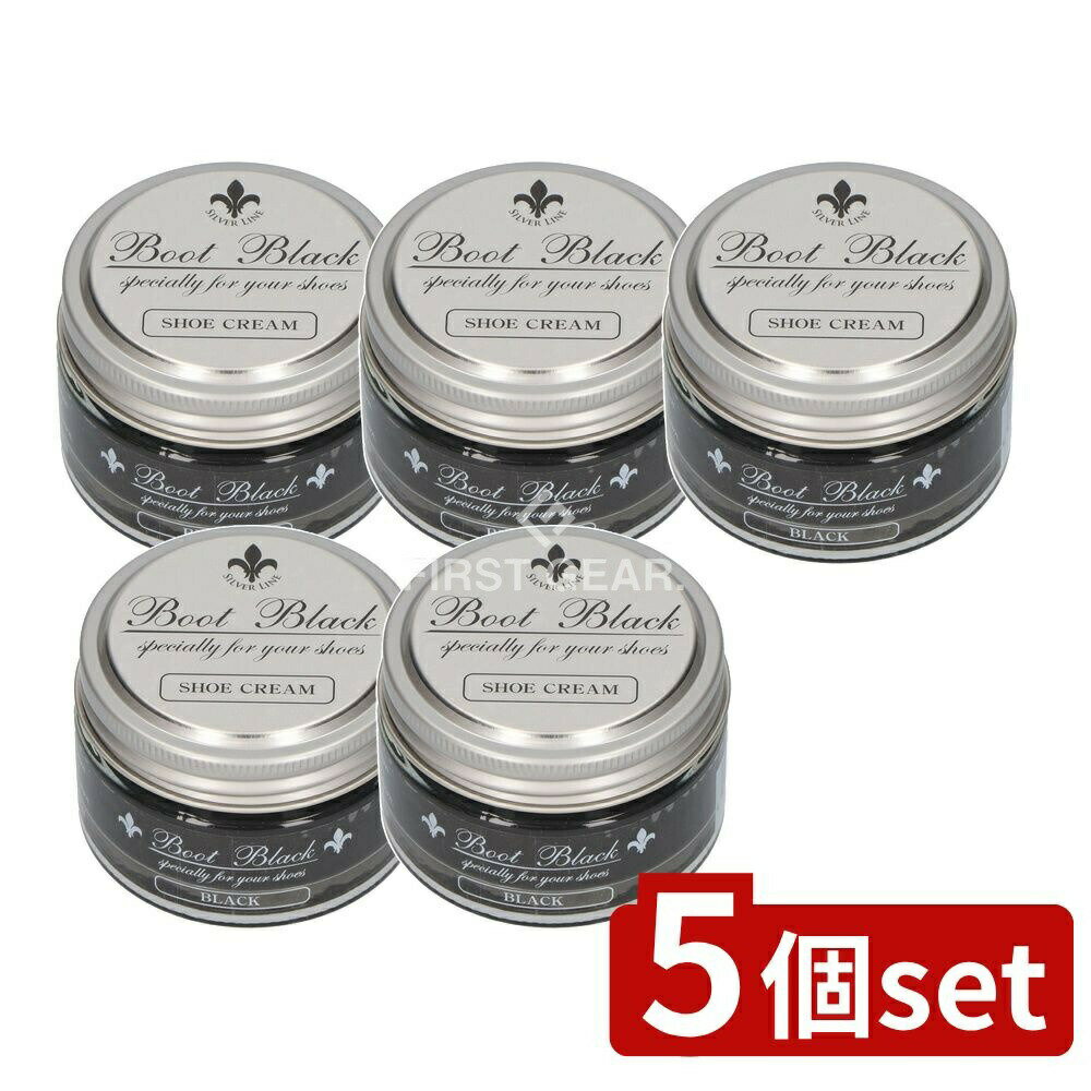 【5個セット】 コロンブス コロンブス ブートブラック ツヤ革専用クリーム シルバービン 黒 [単品内容量/55g] | コロンブス シュークリーム 靴クリーム 日本製 ブートブラック シルバーライン 革靴 ケア用品 革製品 シューケア 皮革 乳化性