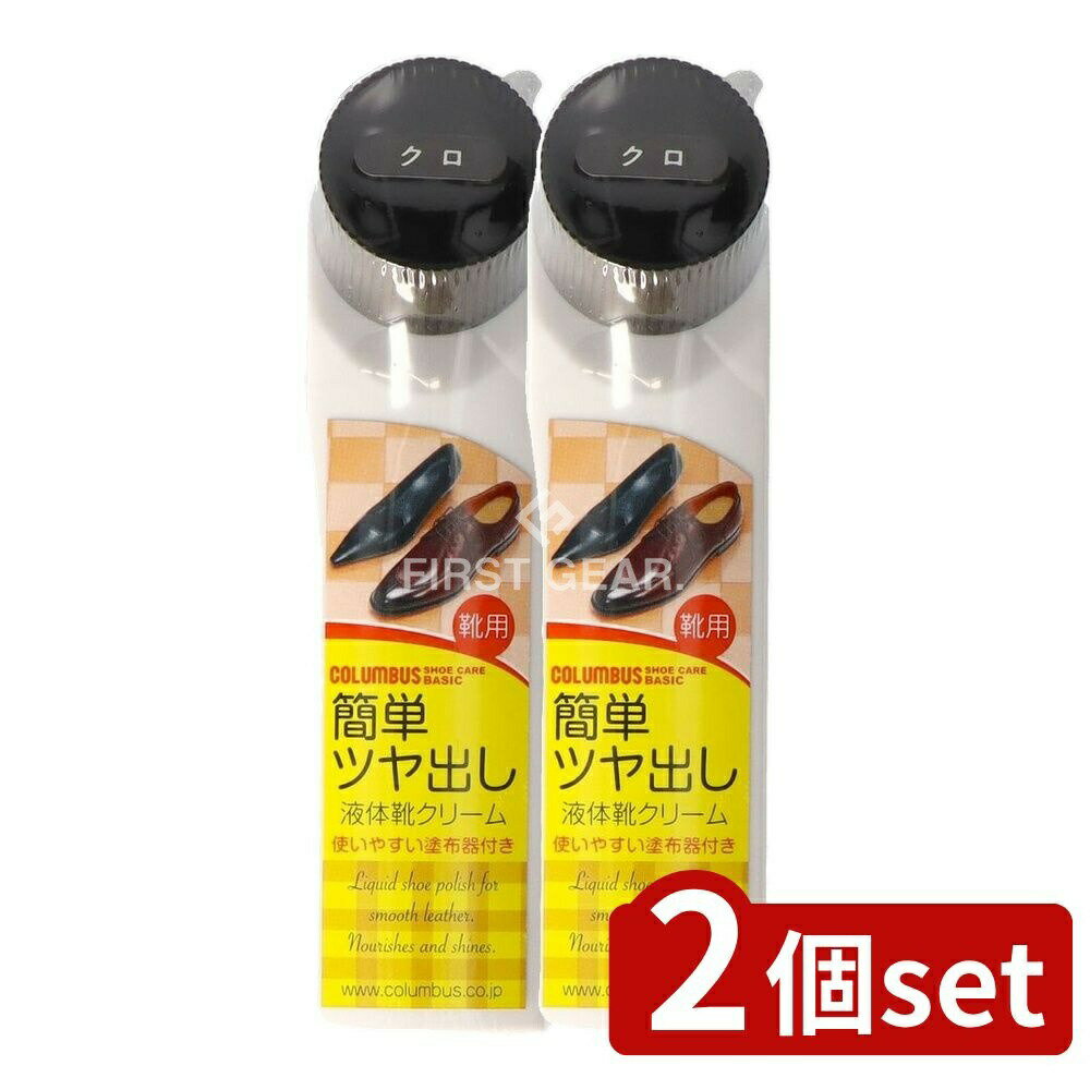 եFACTORY㤨֡2ĥåȡ ֥ ֥١åꥭå  [ñ/40ml] | ֥ ꡼ ١å ꥭåɥ ׷ ߥ󥯥 ʥХå ׷ѥ꡼ Υ   ݥդפβǤʤ1,680ߤˤʤޤ