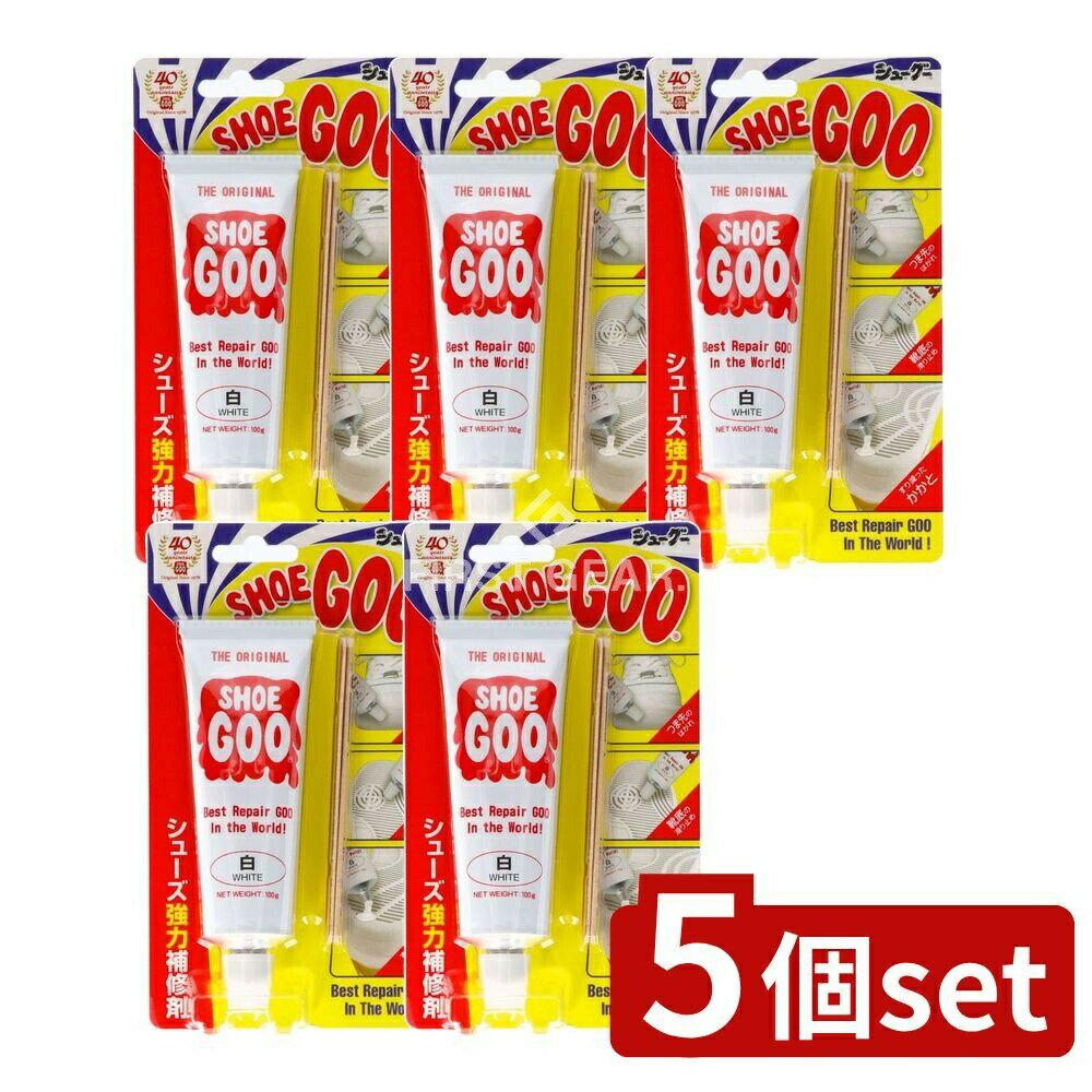 【5個セット】 コロンブス シューグー 白 [単品内容量/100g] | シューグー 靴補修 接着剤 靴底補修 DIY補修 エコ接着剤 ゴム補修 補修用品 透明接着剤 透明ゴム アッパー補修 修理剤 フォークリフト補修 シューグー白 シューグー黒
