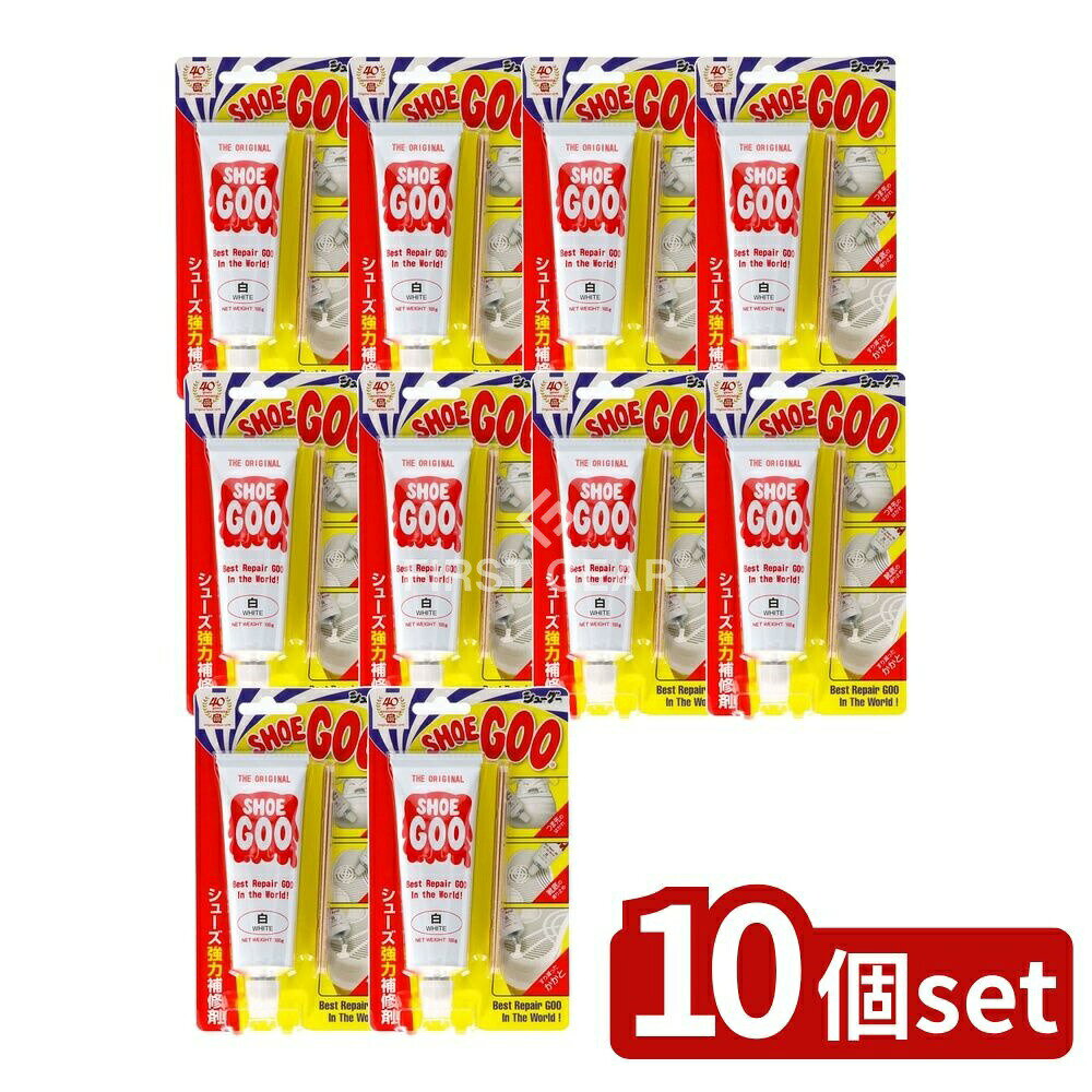 【10個セット】 コロンブス シューグー 白 [単品内容量/100g] | シューグー 靴補修 接着剤 靴底補修 DIY補修 エコ接着剤 ゴム補修 補修用品 透明接着剤 透明ゴム アッパー補修 修理剤 フォークリフト補修 シューグー白 シューグー黒