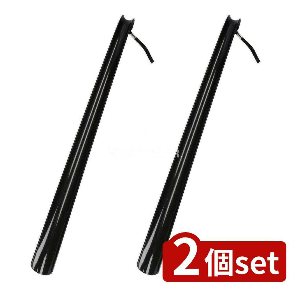 【2個セット】 コロンブス メタリックシューホーン ブラック [単品内容量/1個] | コロンブス シューホーン メタリック 靴べら ブラック シューケア 日本製 用品 玄関 靴へら おしゃれ 落ち着いた 色 高級感 コンパクト スタイリッシュ 足元