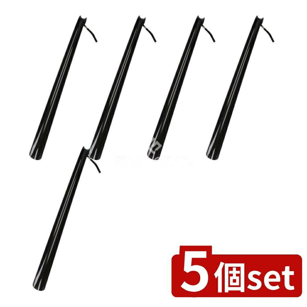 【5個セット】 コロンブス メタリックシューホーン ブラック [単品内容量/1個] | コロンブス シューホーン メタリック 靴べら ブラック シューケア 日本製 用品 玄関 靴へら おしゃれ 落ち着いた 色 高級感 コンパクト スタイリッシュ 足元