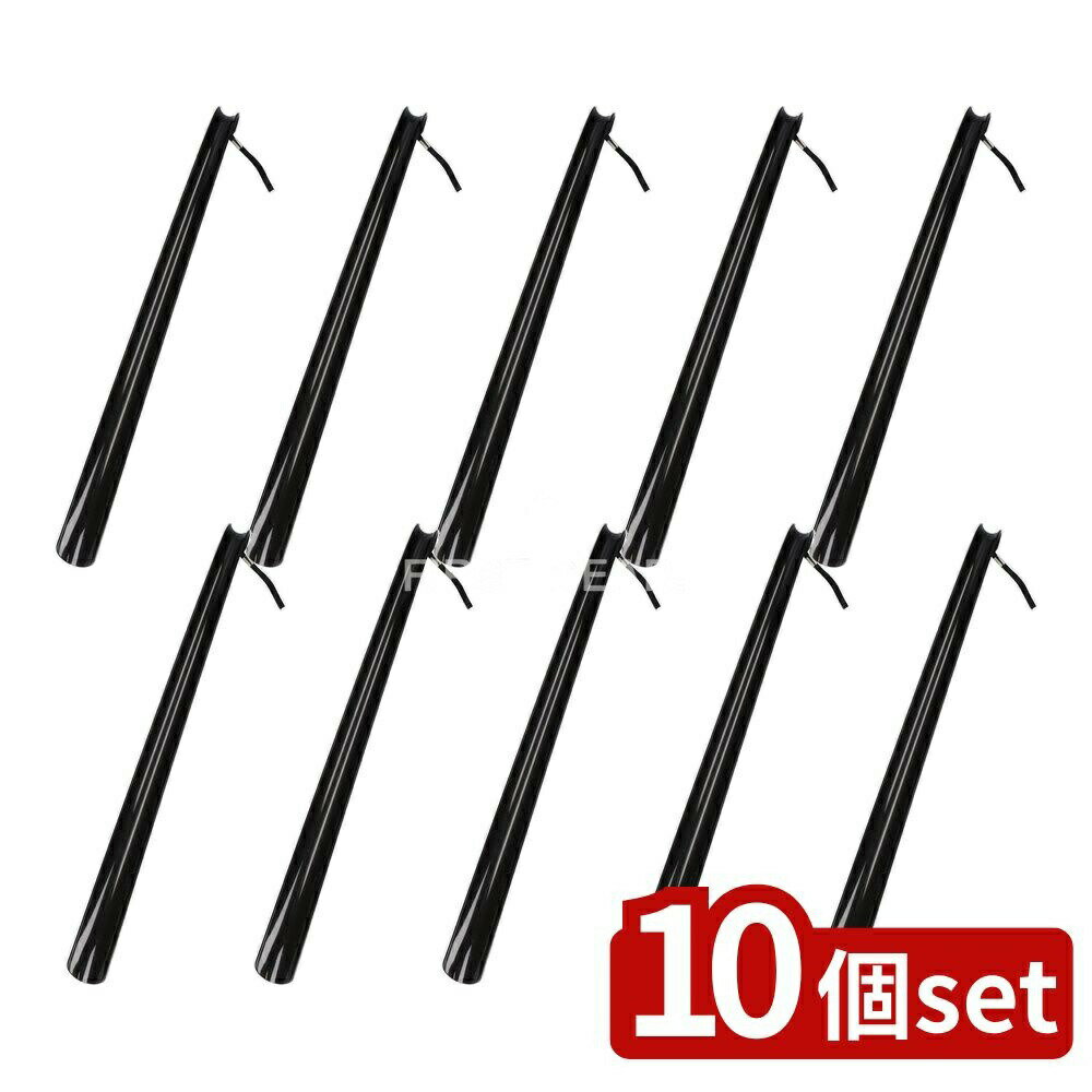 【10個セット】 コロンブス メタリックシューホーン ブラック [単品内容量/1個] | コロンブス シューホーン メタリック 靴べら ブラック シューケア 日本製 用品 玄関 靴へら おしゃれ 落ち着いた 色 高級感 コンパクト スタイリッシュ 足元