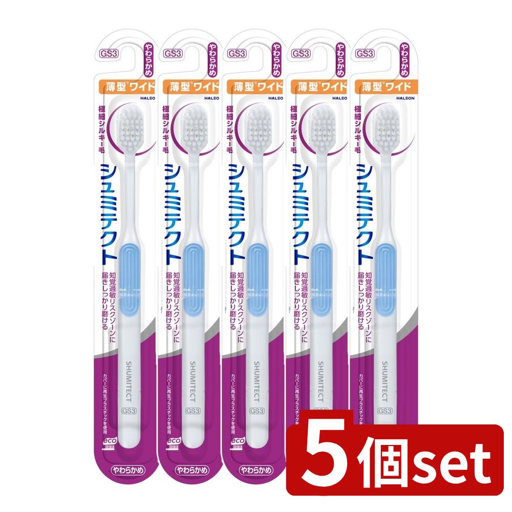 ※沖縄・離島への発送はできかねます。ご注文いただいた後に当店にてキャンセルさせていただく場合がございますのでご了承ください。 注文数「1」までは、追跡可能メール便（ポスト投函）での発送となります。 商品の特徴・メーカー：Haleonジャパン株式会社 ・単品内容量：1本 ・原産国：中華人民共和国 ・単品パッケージサイズ：35×232×23 mm ・素材／材質： 【柄／白色部】ポリプロピレン 【柄／着色部】SEBS 【毛】PBT 広告文責：株式会社ファースト・歯と歯ぐきのすき間をクリーニングするための歯ブラシ。 ・先端の極細毛が隙間にしっかり届く。 ・独自の改良薄型ヘッドとロングネック設計により、無理なく奥歯に届く。 ・ネックを過度に曲げると破損する恐れがあるため注意が必要。 ・毛先が開いた場合は取り替えを推奨。 口腔ハミガキ 先端毛 歯ブラシ 種類 シルキー毛 使い方 ケア用品 ビジュアルケア