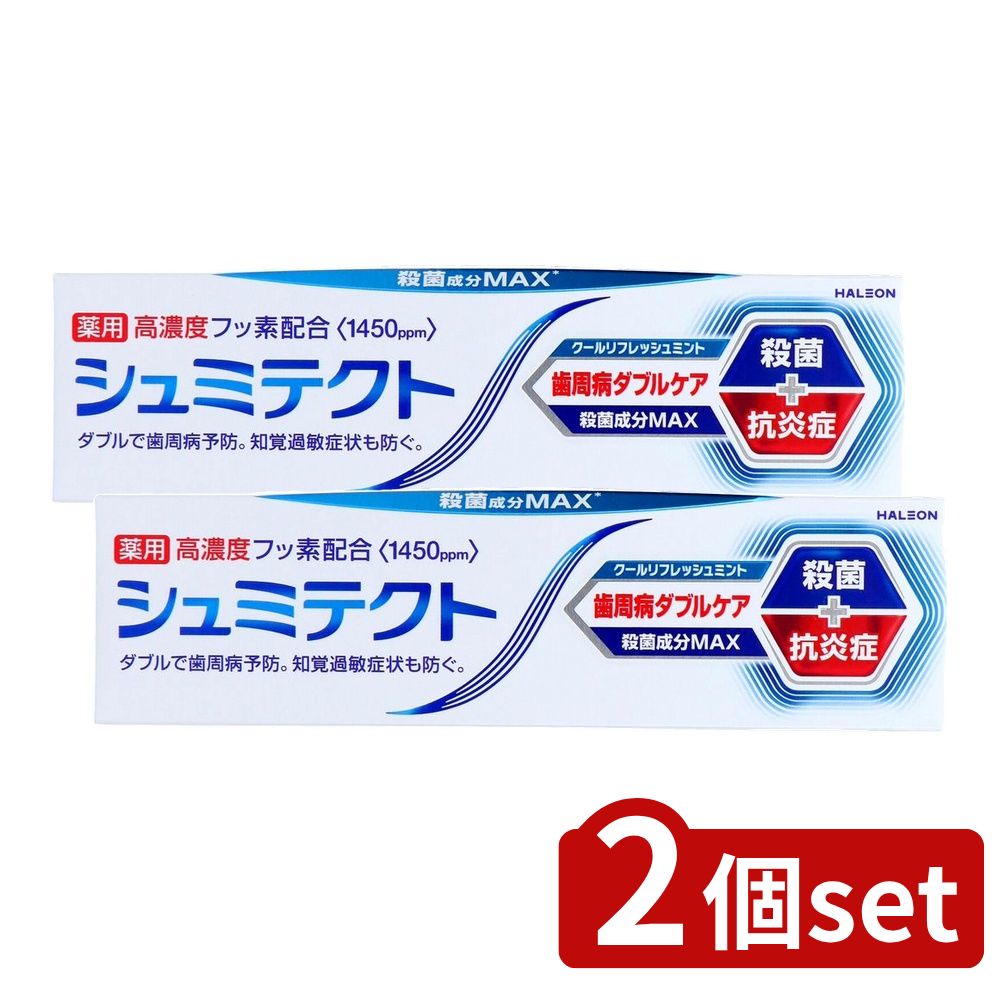 ＼レビュー特典有／【2個セット】 Haleon シュミテクト 歯周病ダブルケア クールリフレッシュミント〈1450ppm〉 [単品内容量/90g] | シュミテクト 歯磨き ハミガキ クールリフレッシュミント 高濃度フッ素 日本製 ダブルケア フレーバー 口腔ケア