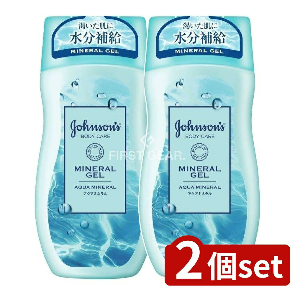 ӥ塼ŵͭ2ĥåȡ JNTL 󥽥ܥǥ ߥͥ른꡼ [ñ/200ml] | 󥽥ܥǥ ߥͥ...