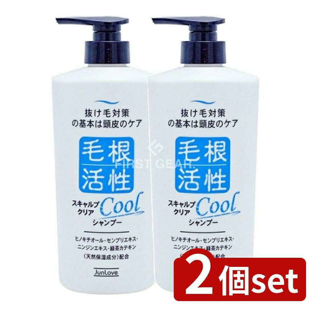 ＼レビュー特典有／【2個セット】 ジュン・コスメティック スキャルプクリア クールシャンプー [単品内..