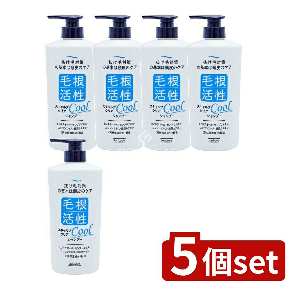 ＼レビュー特典有／【5個セット】 ジュン・コスメティック スキャルプクリア クールシャンプー [単品内..