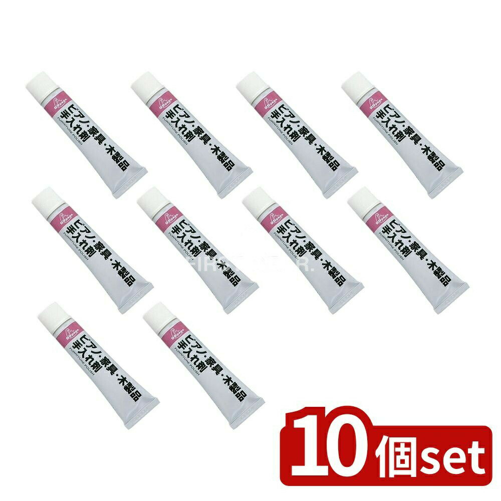 【10個セット】 ソフト99 99PAPA ピアノ家具木製品手入れ剤 [単品内容量/1個] | ソフト99 ピアノ家具 ..