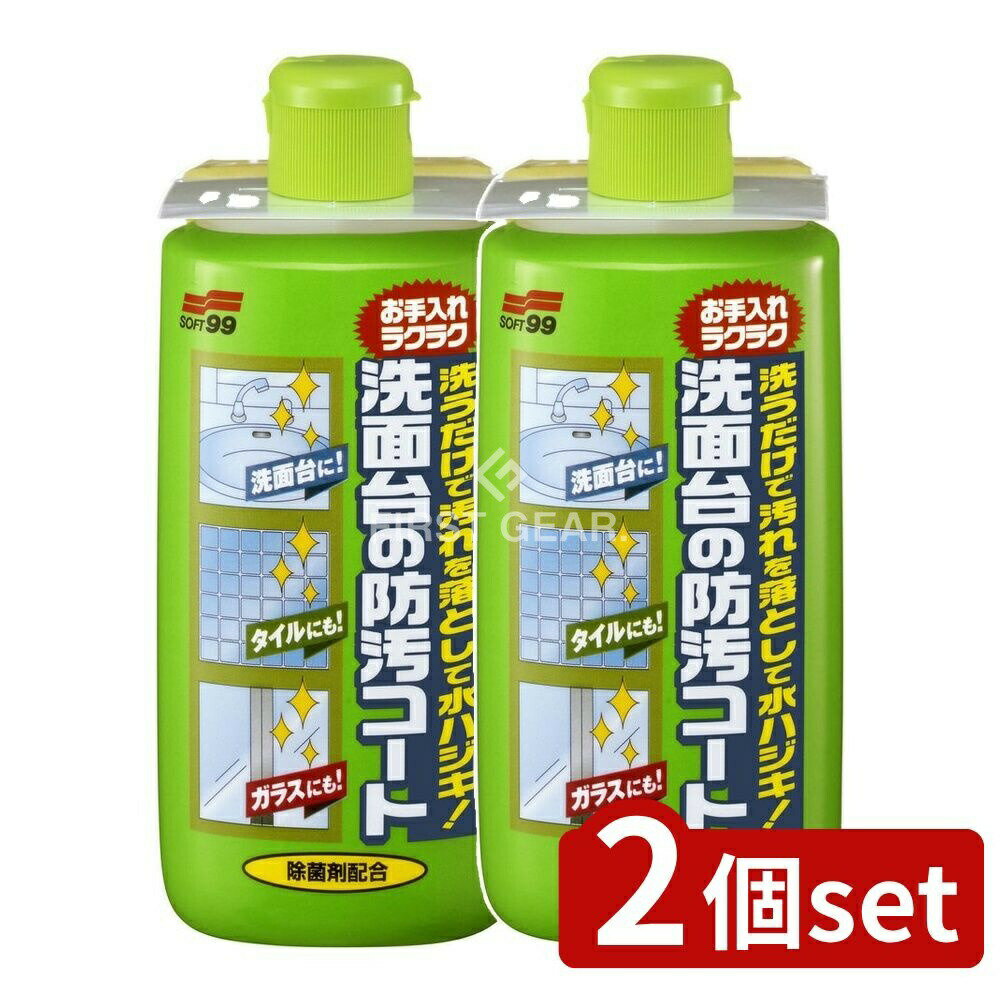 ӥ塼ŵͭ2ĥåȡ ե99 ɱ [ñ/280ml] | ե99  ɱ ե99   ...