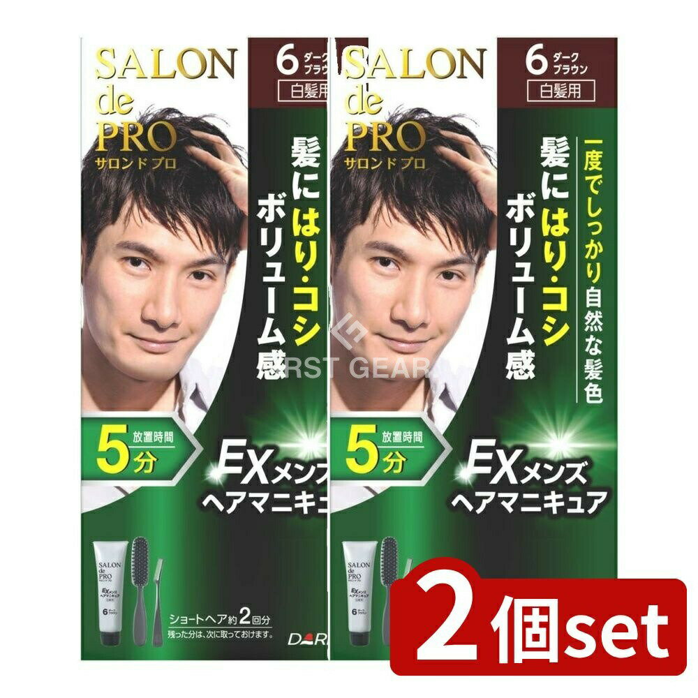 ӥ塼ŵͭ2ĥåȡ  ɥץ EX󥺥إޥ˥奢(ȱ) 6 ֥饦 [ñ/1] | ɥץ إޥ...