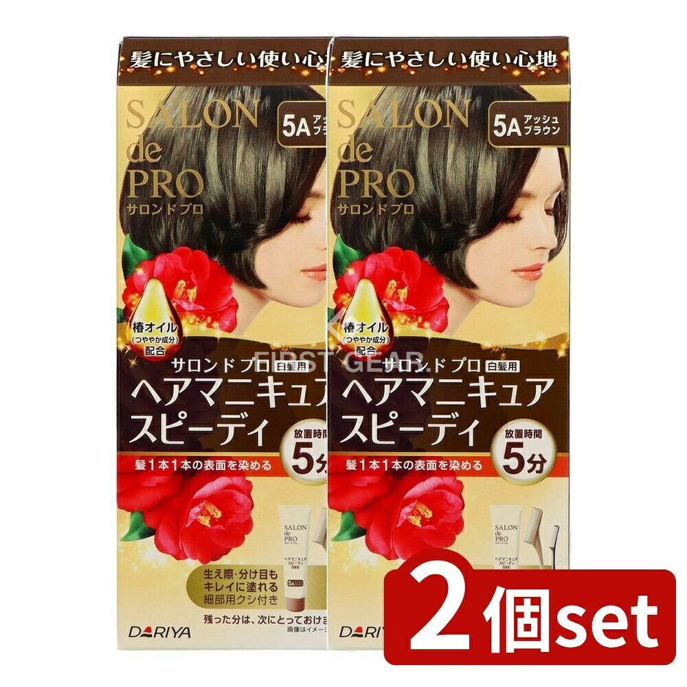 ӥ塼ŵͭ2ĥåȡ  ɥץ إޥ˥奢ԡǥ(ȱ)5A å֥饦 [ñ/1] | ɥץ إ...