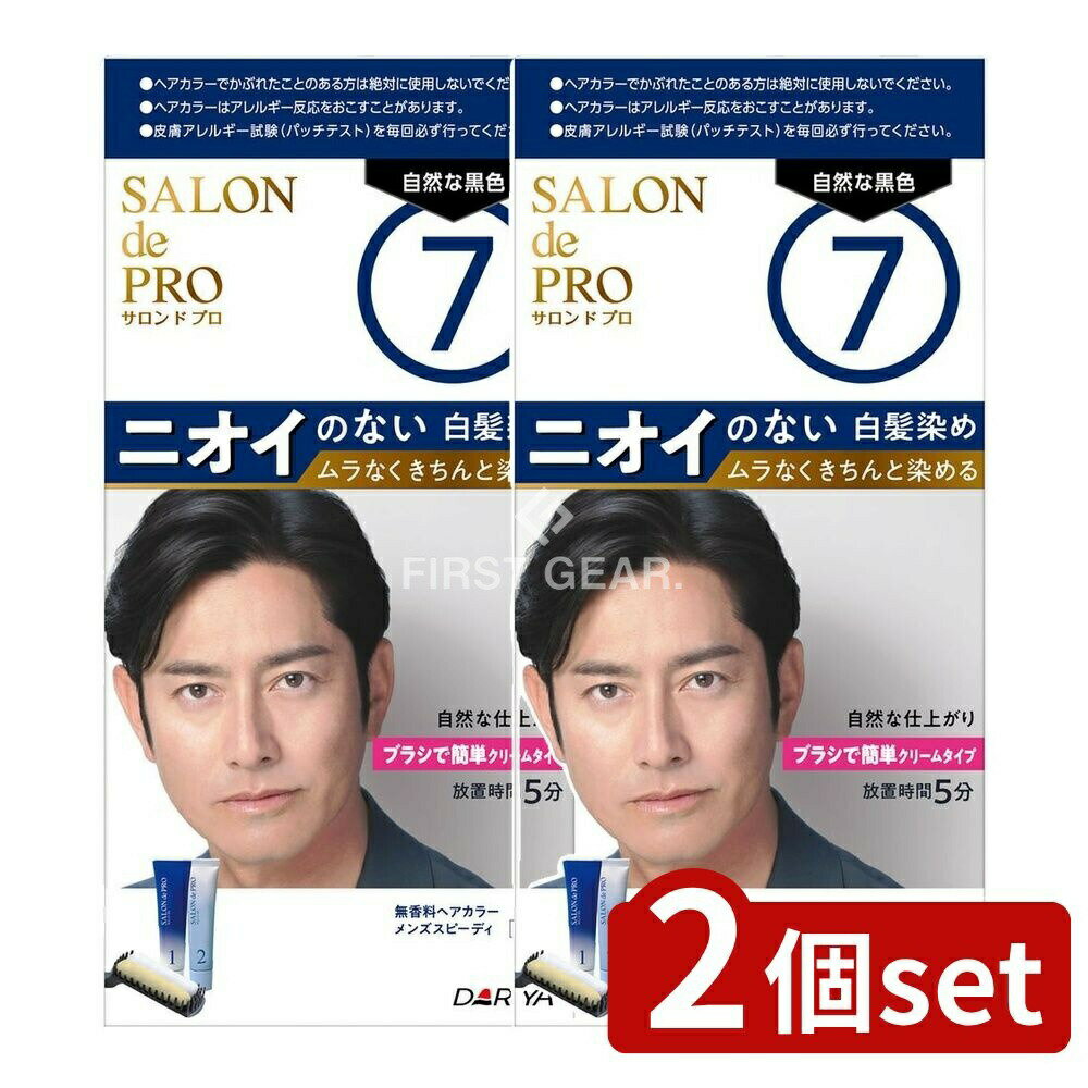 ӥ塼ŵͭ2ĥåȡ  ɥץ ̵إ顼 󥺥ԡǥ(ȱ)7 ʹ [ñ/1] |  إ顼...