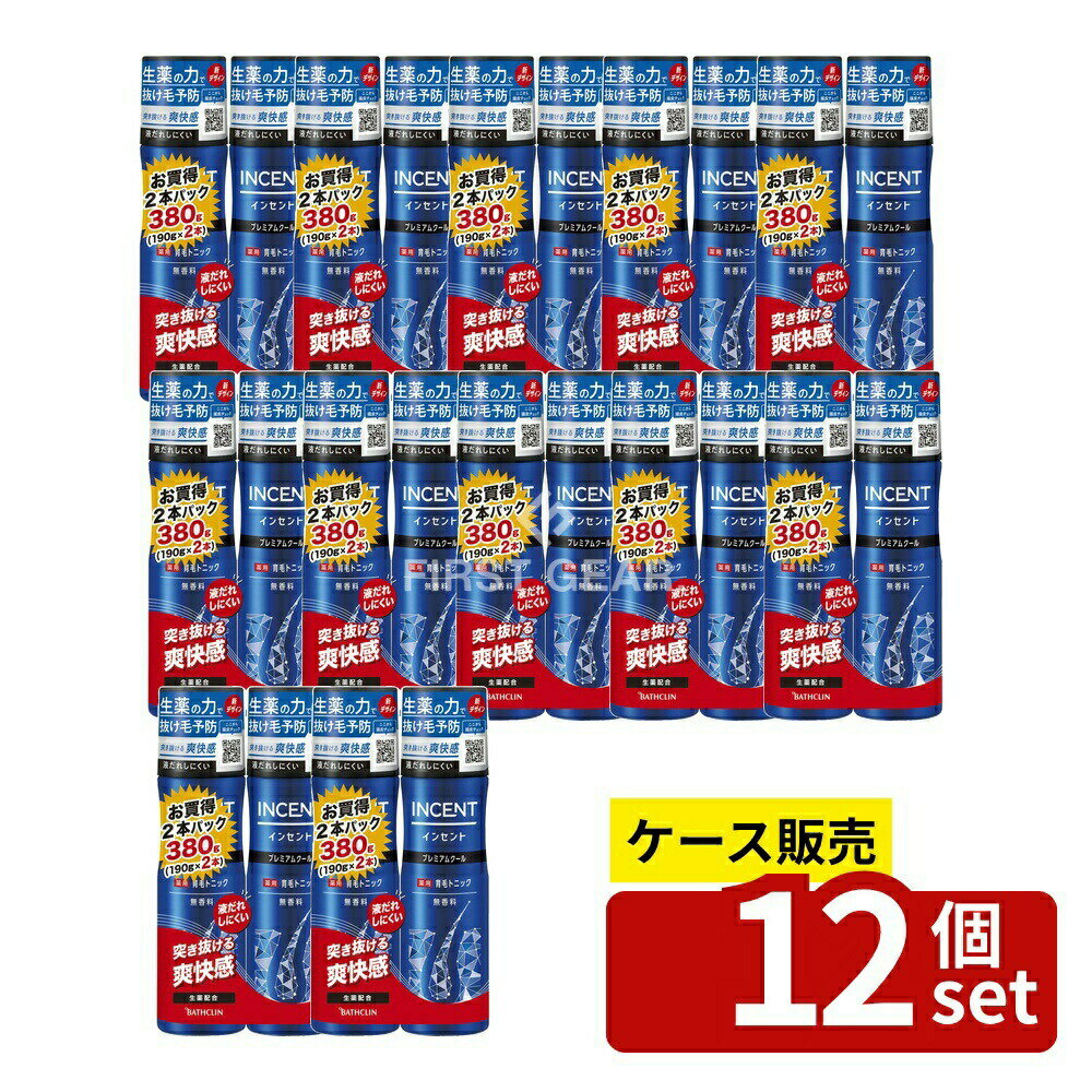＼レビュー特典有／【箱売り 12個セット】 バスクリン インセント 薬用育毛トニック 無香料 プレミアムクールペアパック [単品内容量/190g] | 育毛トニック 医薬部外品 バスクリン インセント 男性用育毛剤 髪トニック 無香料 プレミアムクール 植物エキス