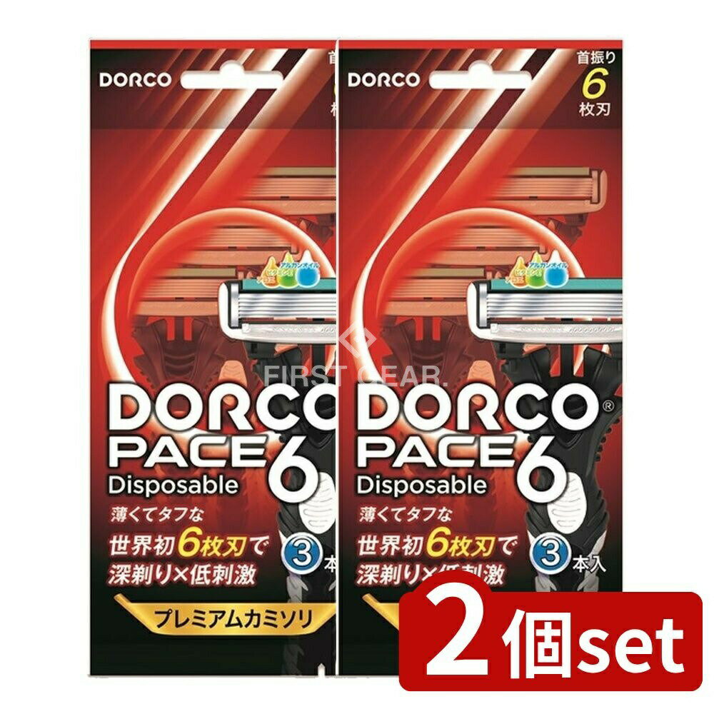 【2個セット】 ドルコ ドルコ PACE6ディスポ [単品内容量/3本] | DORCO カミソリ PACE6 使い捨て カミソリ 男性用 シェービング メンズコスメ オリーブ ハードコーティング シェーバー 替刃 ホルダー スムーザー アラントイン