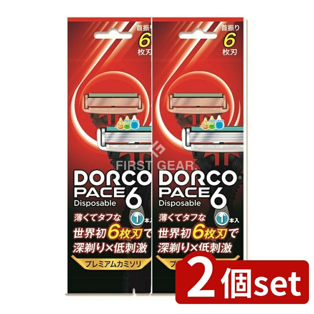 【2個セット】 ドルコ ペース6ディスポ [単品内容量/1本] | ドルコ ペース6 ディスポ 6枚刃 髭剃り 使い捨て カミソリ メンズ シェービング ダイヤモンドコーティング ヒゲソリ オリーブ カモミール アラントイン グルーミング 男性用