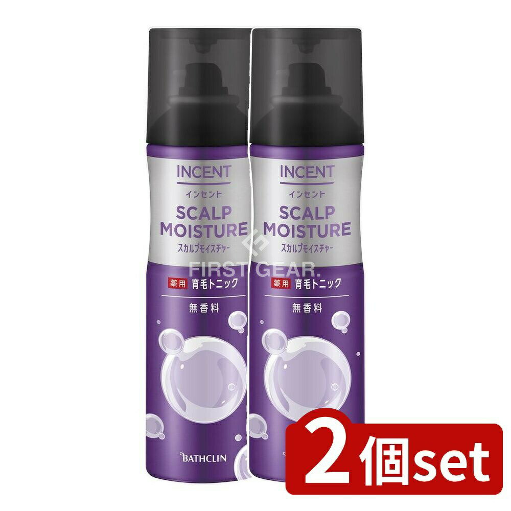 ＼レビュー特典有／【2個セット】 バスクリン インセント 薬用育毛トニック スカルプモイスチャー [単品内容量/190g] | 薬用育毛トニック インセント スカルプモイスチャー 育毛剤 ヒアルロン酸 保湿頭皮 直噴ジェット ノンシリコン 生薬エキス 無香料 無着色