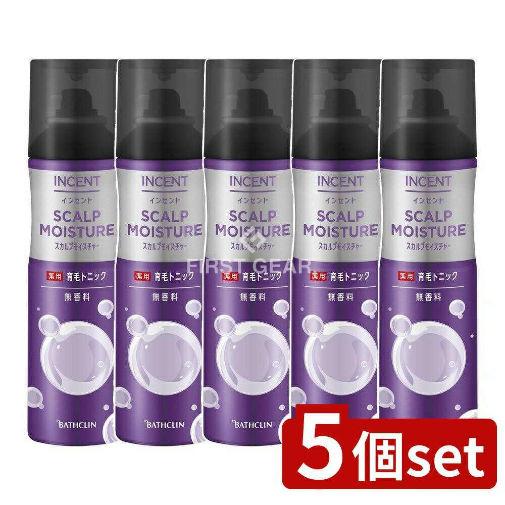 ＼レビュー特典有／【5個セット】 バスクリン インセント 薬用育毛トニック スカルプモイスチャー [単品内容量/190g] | 薬用育毛トニック インセント スカルプモイスチャー 育毛剤 ヒアルロン酸 保湿頭皮 直噴ジェット ノンシリコン 生薬エキス 無香料 無着色
