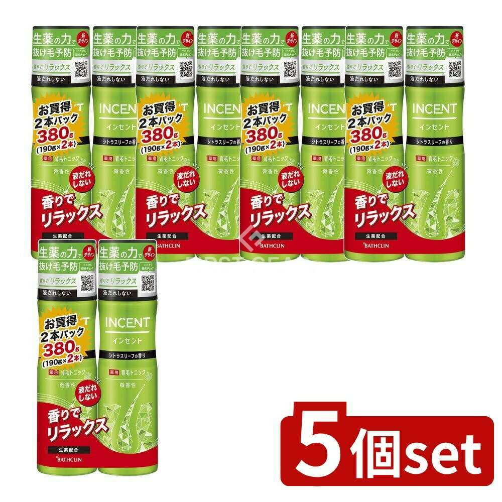 ＼レビュー特典有／【5個セット】 バスクリン インセント 薬用育毛トニック 微香性 ペアパック [単品内容量/190g] | 育毛剤 育毛トニック バスクリン インセント 男性用 イクモウ 髪の毛 薬用トニック ふけ 微香性 養毛剤 生薬エキス ワックスタイプ