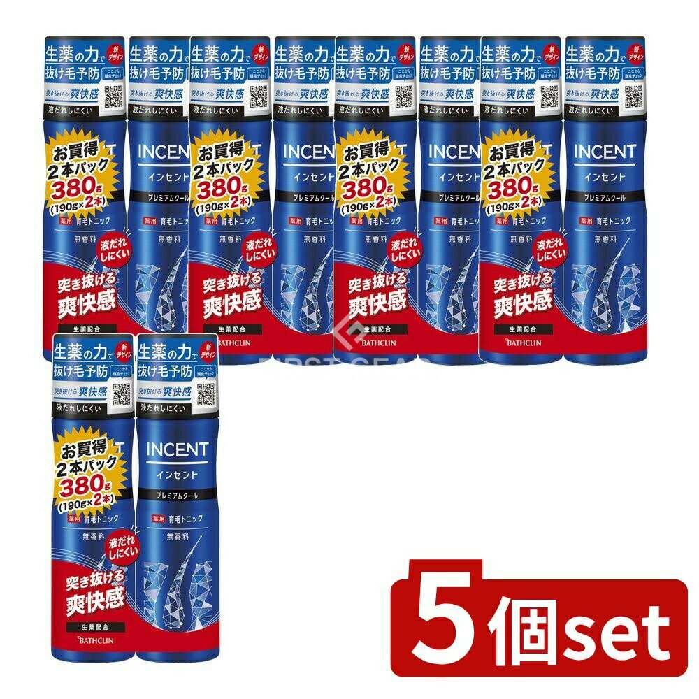 ＼レビュー特典有／【5個セット】 バスクリン インセント 薬用育毛トニック 無香料 プレミアムクールペ..