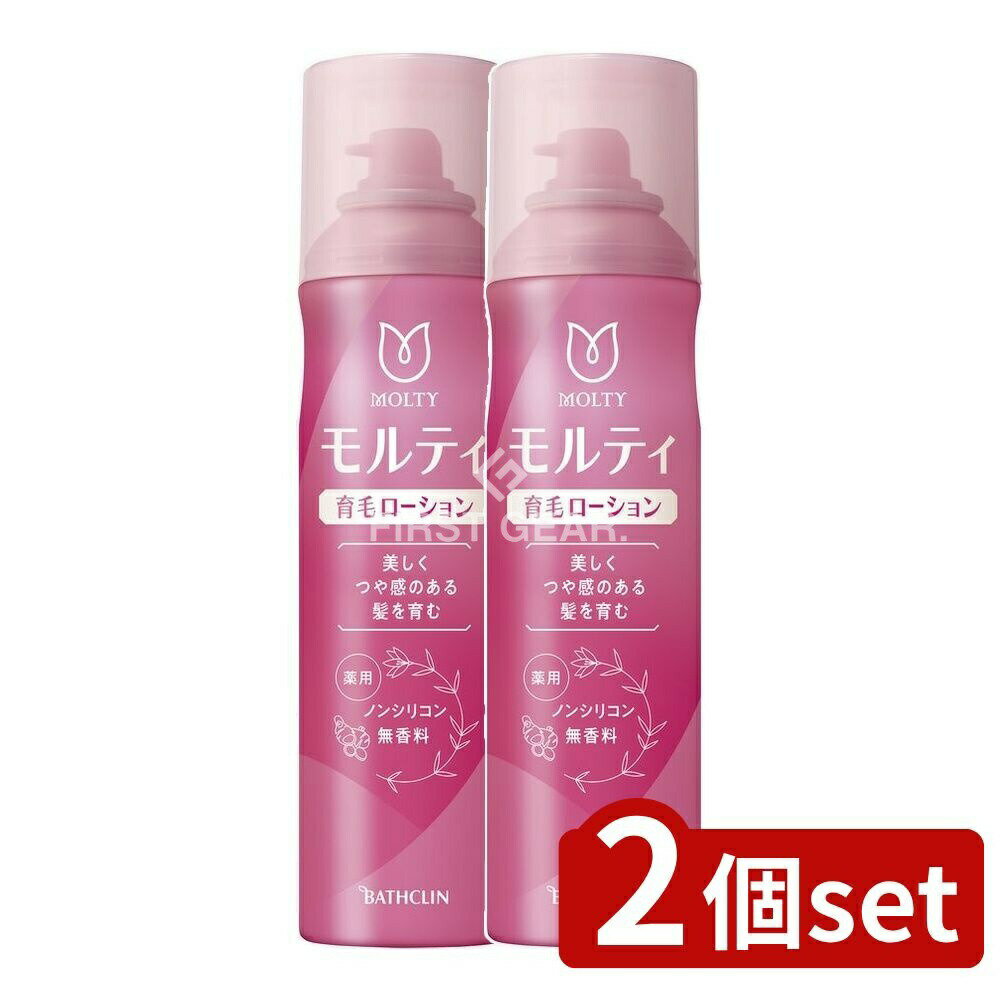 ＼レビュー特典有／【2個セット】 バスクリン モウガLモルティ育毛ローション [単品内容量/180g] | 医薬部外品 育毛剤 モルティ バスクリン バスクリン育毛ローション 薬用育毛 薬用ローション 髪 生薬 頭皮マッサージ スプレー ヘアケア ホホバオイル