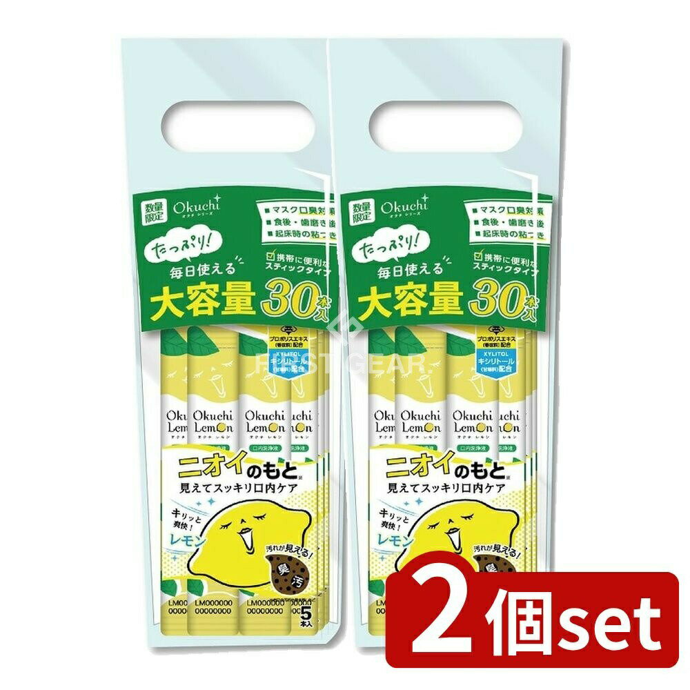 ＼レビュー特典有／【2個セット】 ビタット オクチレモン30本スタンドパック [単品内容量/6個]  ...