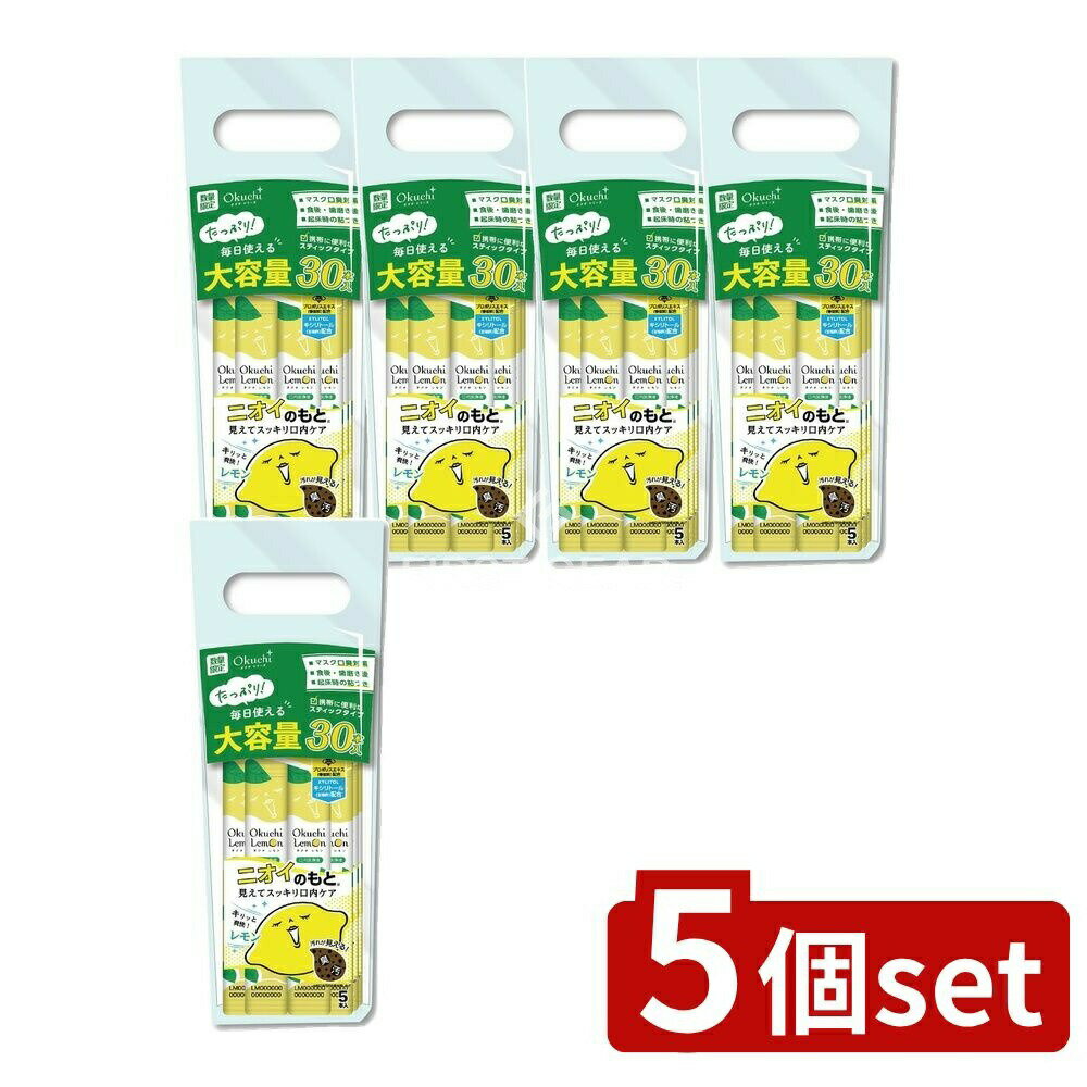 ＼レビュー特典有／【5個セット】 ビタット オクチレモン30本スタンドパック [単品内容量/6個]  ...