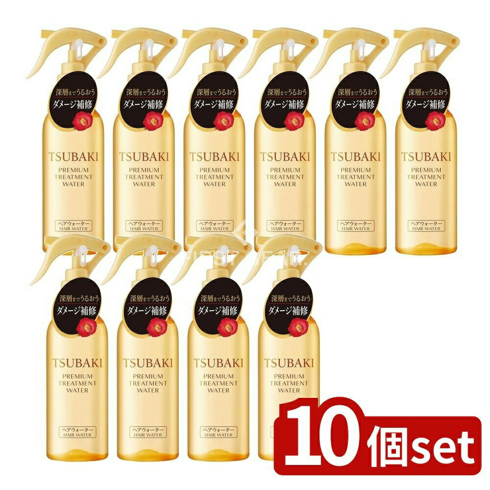 【10個セット】 ファイントゥデイ TSUBAKI プレミアム トリートメントウォーター [単品内容量/210ml] | TSUBAKI トリートメント ヘアウォーター フローラル香り ハンドスプレー ブランド TSUBAKI ヘアケア スプレー 日本製