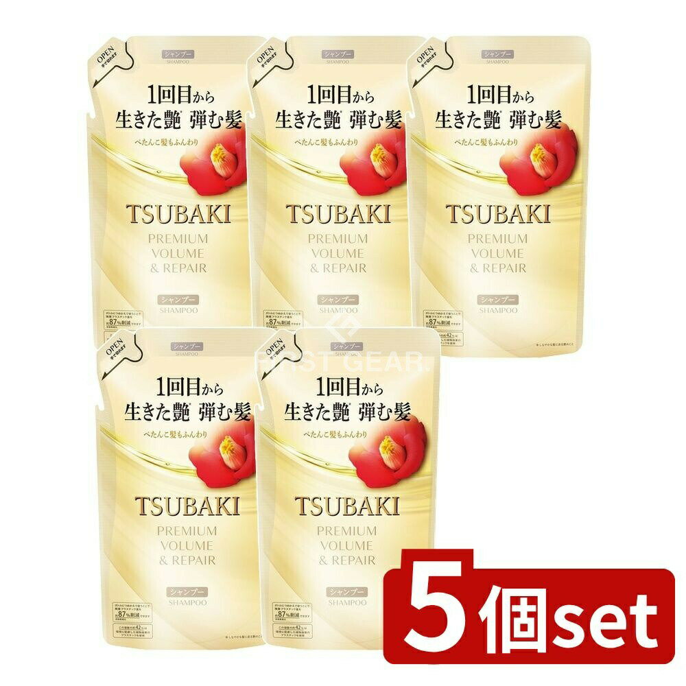 【5個セット】 ファイントゥデイ TSUBAKI プレミアム ボリューム&リペア シャンプー つめかえ用 [単品内容量/300ml] | TSUBAKI プレミアム シャンプー ボリューム リペア ヘアケア 資生堂 フローラルカメリア ブランド