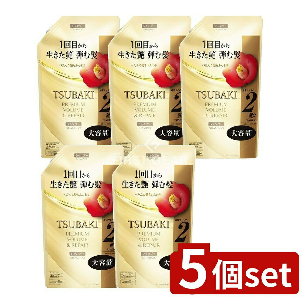 ＼レビュー特典有／【5個セット】 ファイントゥデイ TSUBAKI プレミアム ボリューム&リペア シャンプー つめかえ用 大容量 [単品内容量/600ml] | ツバキ シャンプー プレミアム ボリューム リペア 資生堂 つめかえ TSUBAKI フローラルカメリア