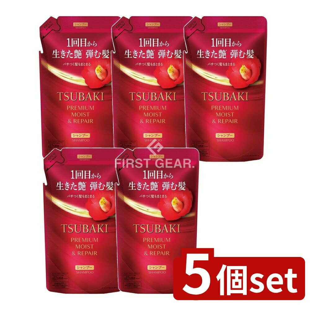 ＼レビュー特典有／【5個セット】 ファイントゥデイ TSUBAKI プレミアム モイスト&リペア シャンプー つめかえ用 [単品内容量/300ml] | ファイントゥデイ TUBAKI シャンプー プレミアム つばき モイスト リペア ツバキ 詰め替え シャンプーリペア