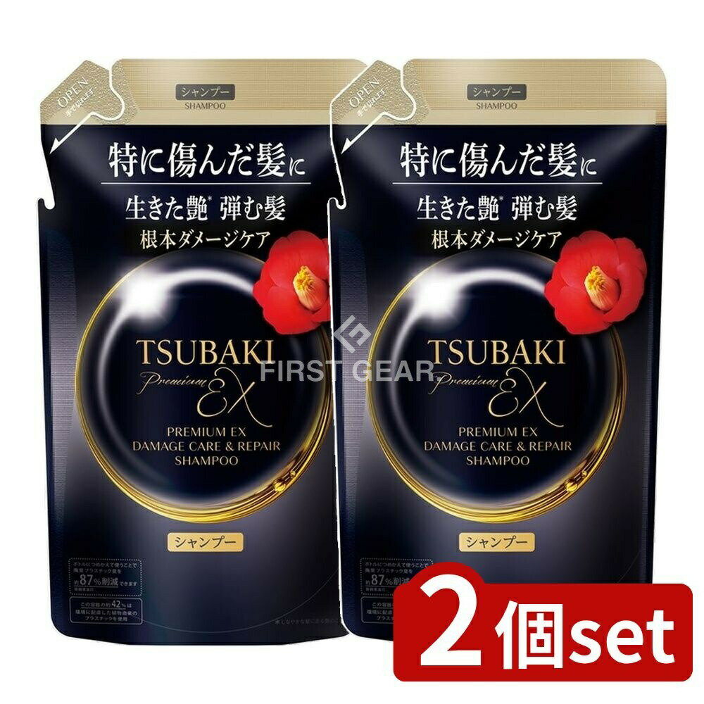 ＼レビュー特典有／【2個セット】 ファイントゥデイ TSUBAKI プレミアムEX ダメージケア&リペア シャンプー つめかえ用 [単品内容量/300ml] | TSUBAKI シャンプー ツバキ プレミアムEX つめかえ用 椿オイル 香り フローラル ヘア用品