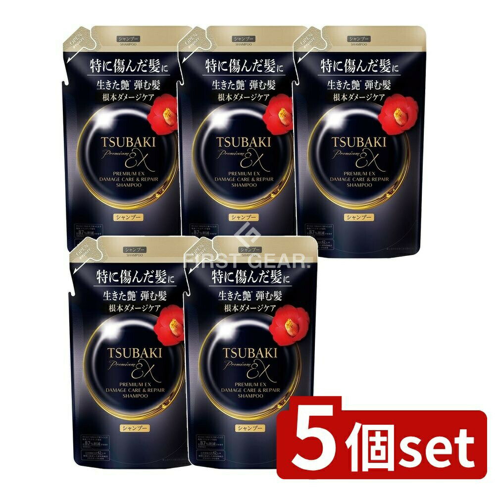＼レビュー特典有／【5個セット】 ファイントゥデイ TSUBAKI プレミアムEX ダメージケア&リペア シャンプー つめかえ用 [単品内容量/300ml] | TSUBAKI シャンプー ツバキ プレミアムEX つめかえ用 椿オイル 香り フローラル ヘア用品