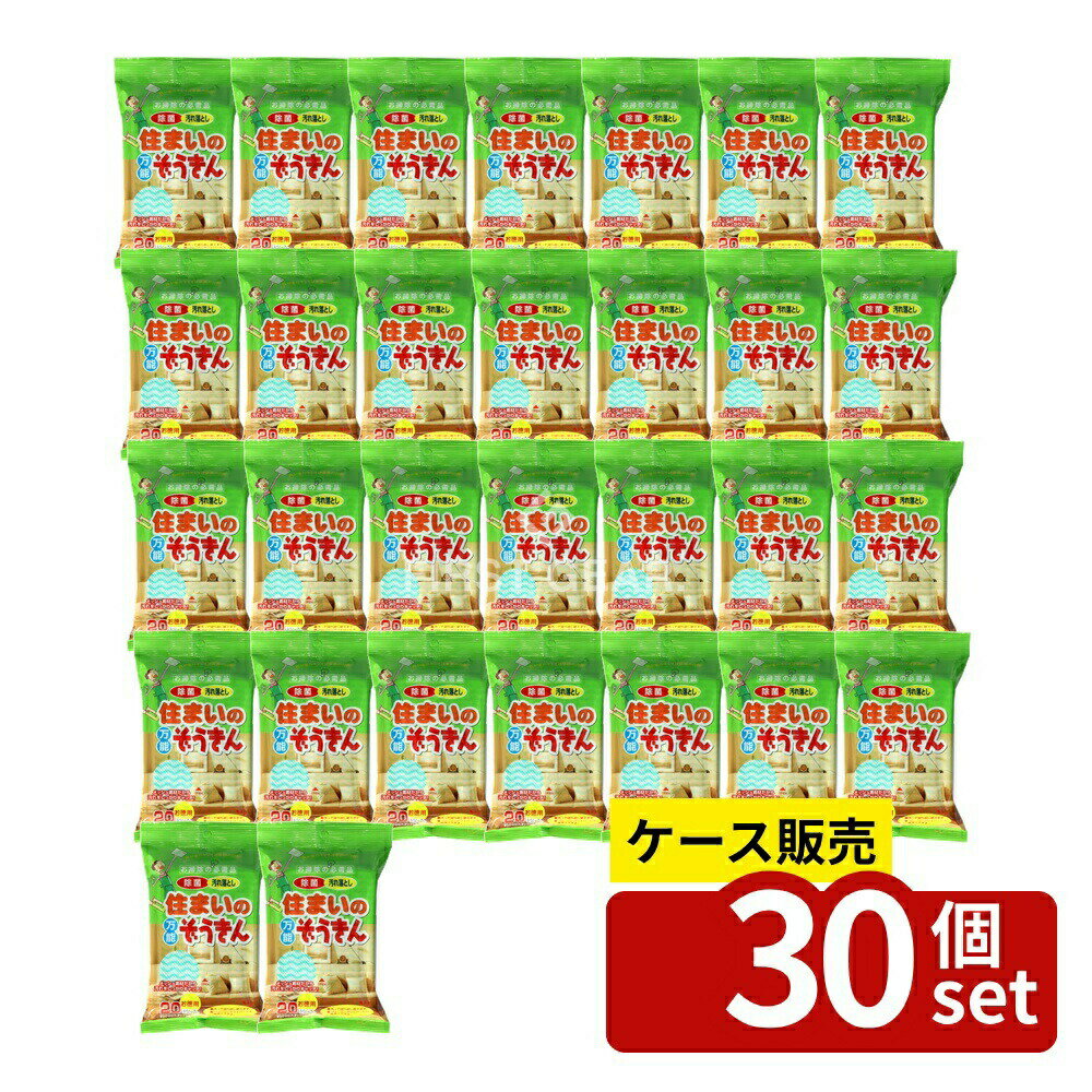 ※沖縄・離島への発送はできかねます。ご注文いただいた後に当店にてキャンセルさせていただく場合がございますのでご了承ください。 商品の特徴・メーカー：株式会社ペーパーテック ・単品内容量：20枚 ・原産国：日本 ・単品パッケージサイズ：120×210×30mm 広告文責：株式会社ファースト・メッシュ素材で汚れをしっかりキャッチ ・カウンタークロスの不織布を使用 ・使用後は洗って再使用可能 ・フローリングワイパーに付けて使用できる 清掃用具 台所用ぞうきん クリーニングクロス 速乾性 使い捨て