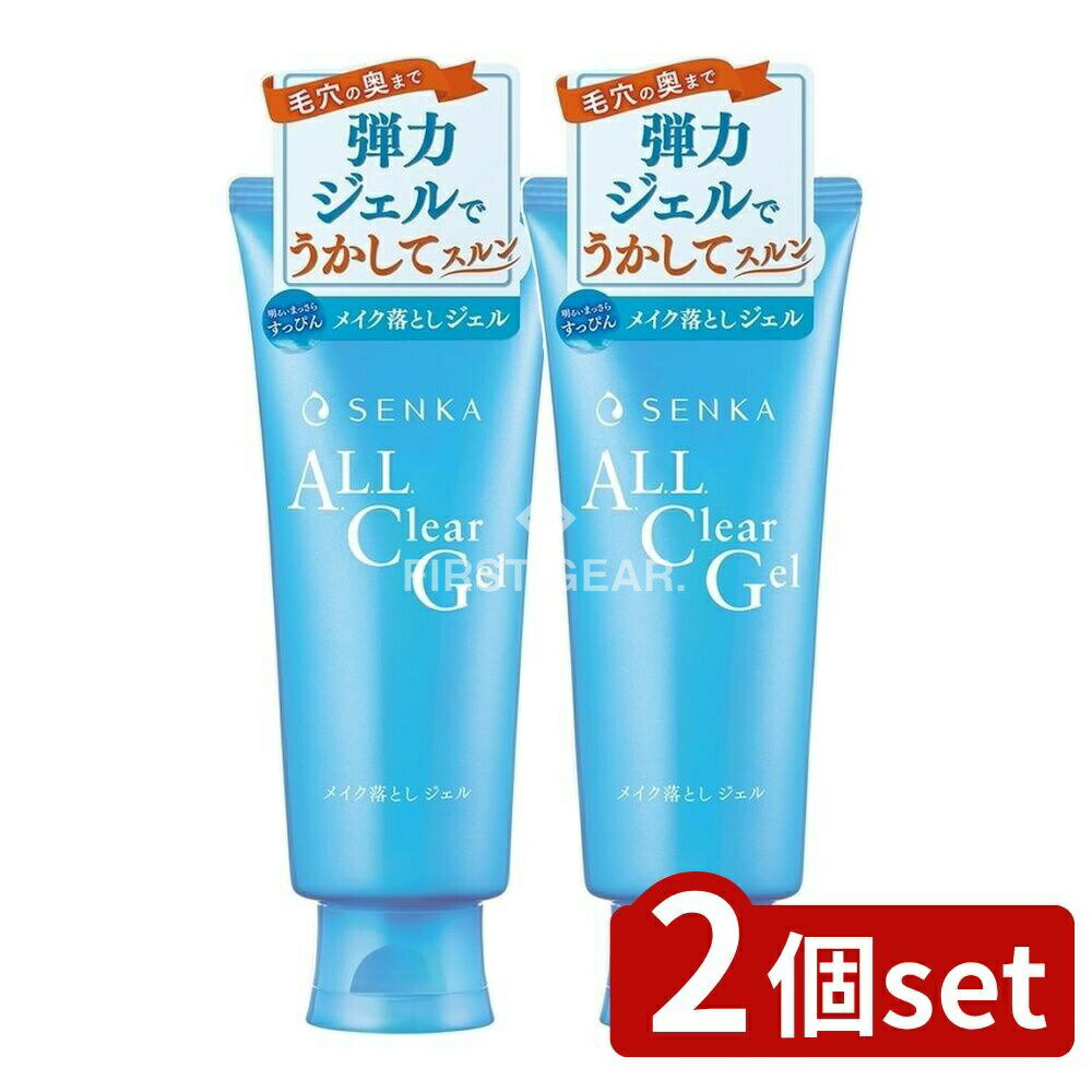 【2個セット】 ファイントゥデイ 専科 オールクリアジェル [単品内容量/150g] | 専科 オールクリアジェル クレンジング メイク落とし 洗顔 ジェル フローラル 香り 日本製 化粧品 ファイントゥデイ スキンケア 美容商品 スキンケアジェル