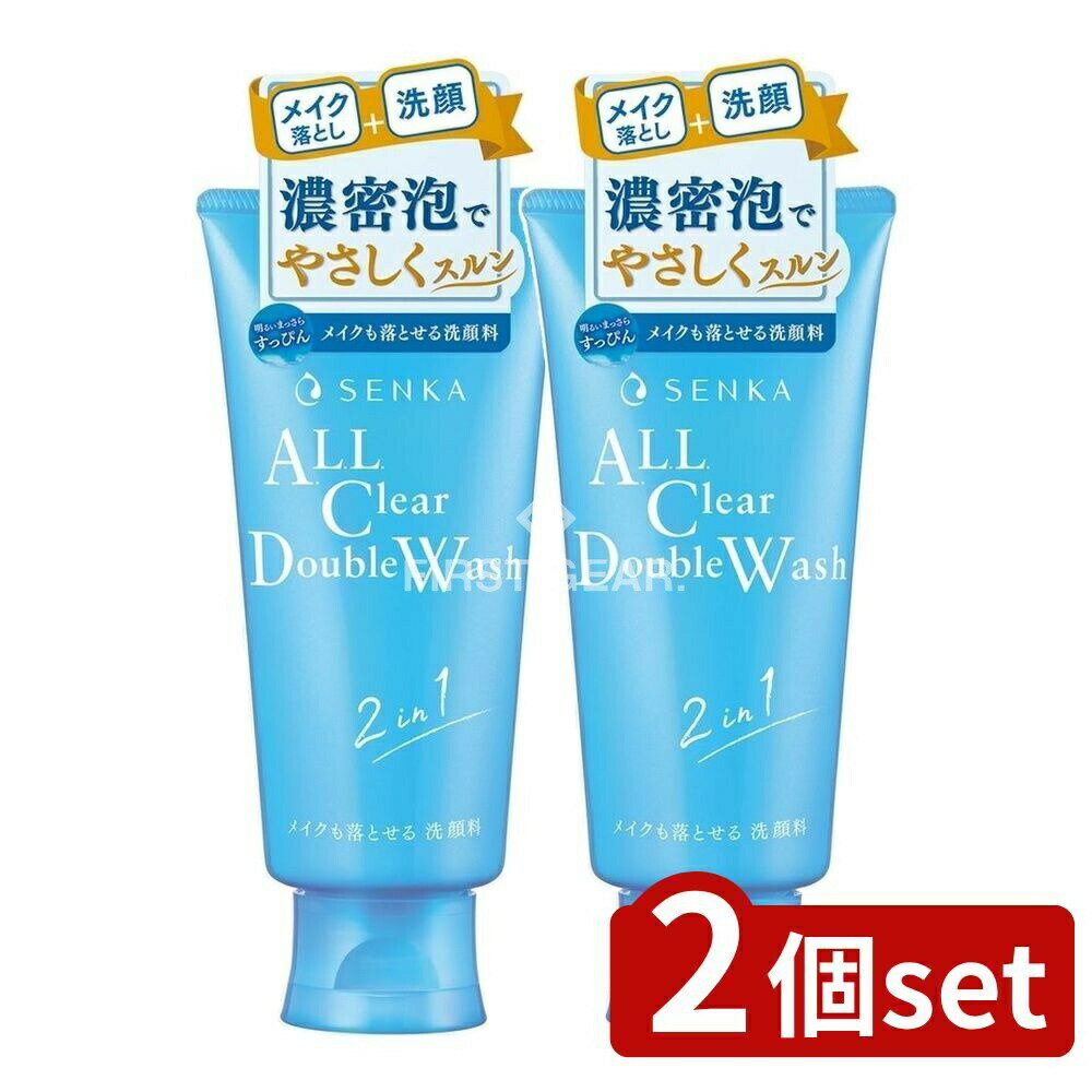 ＼レビュー特典有／【2個セット】 ファイントゥデイ 専科 メイクも落とせる洗顔料 [単品内容量/120g] |..
